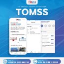 오산 태양광발전소 이미지