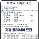 수원신갈(출구)영업소 이미지