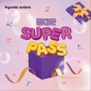 현대아울렛크록스