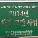 그린브릿지 이미지