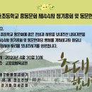 금호초등학교 앞 이미지