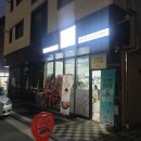 당신은지금치킨이땡긴다 봉담점 이미지