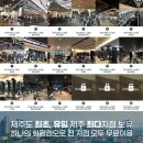 마인드휘트니스 부산명지점 이미지