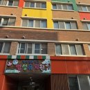 청림초등학교 병설유치원 이미지