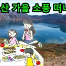 천지민박 이미지