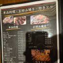 미야식당 이미지