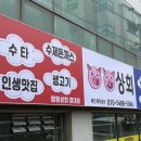 대구 북구 경대로5길 4 이미지