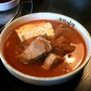 무한사랑김치찌개 이미지