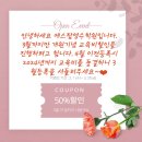 에스탑영수학원