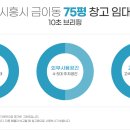 수인공인중개사사무소 이미지
