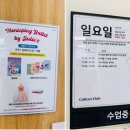티니핑 발레 1회차 참여 후기 - 아빠랑 처음 해본 리듬발레, 기대 이상이었어요!