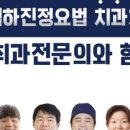 서울다인치과의원 네이버블로그