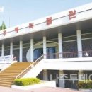 나주배박물관 이미지