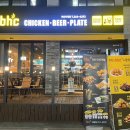 BHC 다대점 이미지