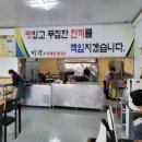 미각육개장