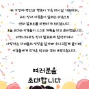 방서지역아동센터 Daum카페