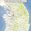 ＜요약 및 정보＞주간농사정보 제 50호 (2016.12.11 ~ 12.17) 이미지