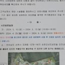 순천자이부동산공인중개사사무소 이미지