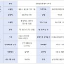 신연수 공인중개사사무소 이미지