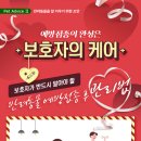 장유동물병원 이미지