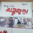 별미족발