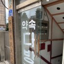 김박사약국 네이버블로그