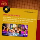 나포리 음악다방 이미지