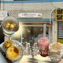 [수원/우만동] 애프터눈디저트 / 솔직후기 / 수원월드컵경기장 디저트 카페 맛집 후기