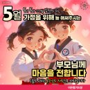 이든합기도 이미지