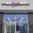 라라온누리약국 이미지