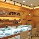 금연전담반 이미지