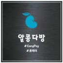 에스케이다방 이미지