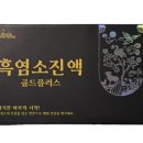 흙염소 농장 이미지