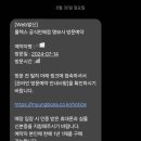 명보사 이미지