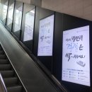 지하철역사 (중앙로역) 이미지