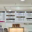 장군찹쌀꽈배기