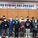 한국폴리텍Ⅴ대학 이미지