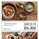 풍성한 밥상 네이버블로그