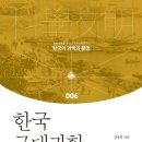 (주)과학조선 이미지