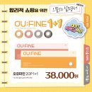 으뜸50안경콘택트안경원 이미지