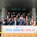 목포교도소 이미지