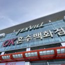버클리가구 | 대구 스프링에어 - 버클리가구, 매트리스 추천 및 할인혜택 정리