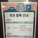 참결한방병원 이미지