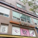 팔팔반점 이미지