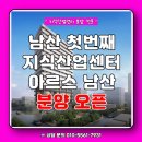 남산인쇄소