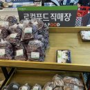세븐일레븐 보성경찰서점 | 꾸브라꼬 보성점에서 주문한 양념숯불구이랑 아사히 생맥주