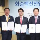 (주)지씨바이오 이미지