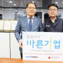 ㈜알엔알 경남연합일보