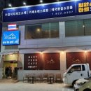 타이스토리 이미지