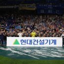 울산건설기계 이미지